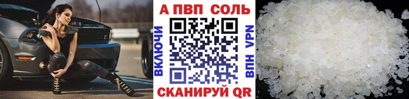как найти наркотики Ростов-на-Дону APVP СК КРИС