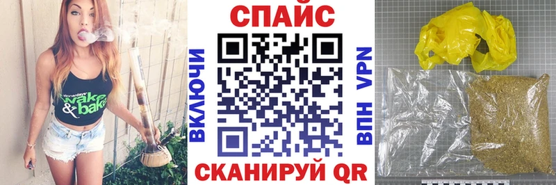 хочу наркоту  Ростов-на-Дону  Бутират бутик 