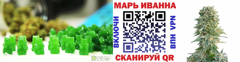 Canna-Cookies конопля  Ростов-на-Дону 