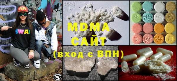 PSILOCYBIN Абинск