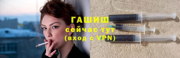 мефедрон VHQ Абдулино