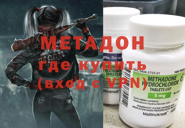 мефедрон VHQ Алексин