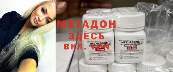 мефедрон VHQ Абдулино