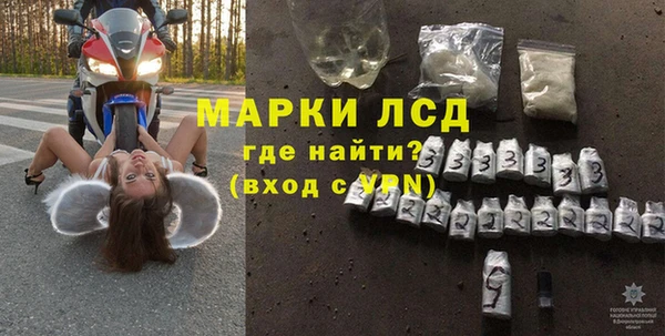 мефедрон VHQ Алексин