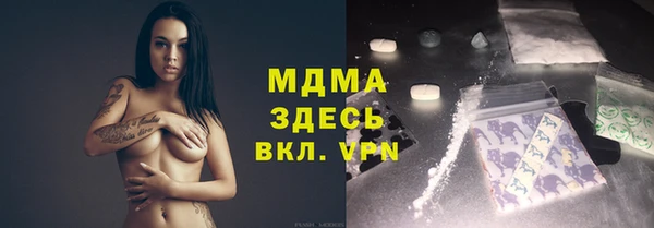 мдма Абаза