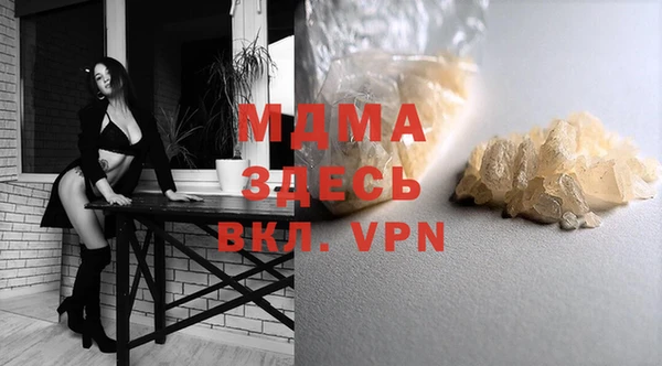 мефедрон VHQ Абдулино