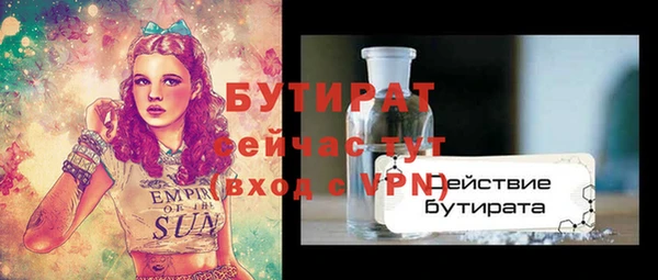 хмурый Алексеевка