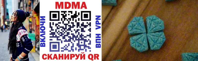MDMA crystal  Ростов-на-Дону 
