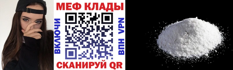 магазин продажи   Ростов-на-Дону  МЯУ-МЯУ mephedrone 
