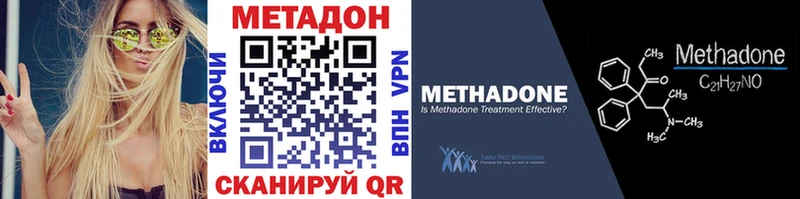 МЕТАДОН мёд  цены   Ростов-на-Дону 