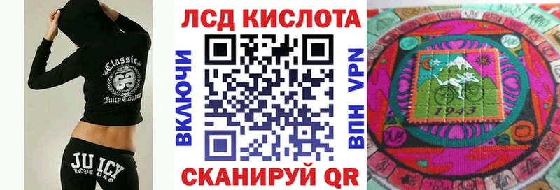 Наркотические марки 1,8мг Ростов-на-Дону