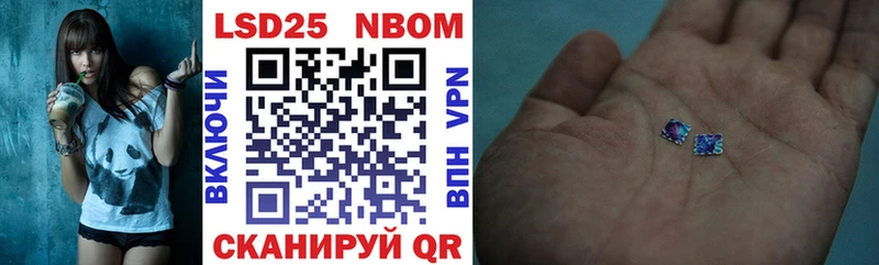 Марки NBOMe 1,5мг  Ростов-на-Дону 