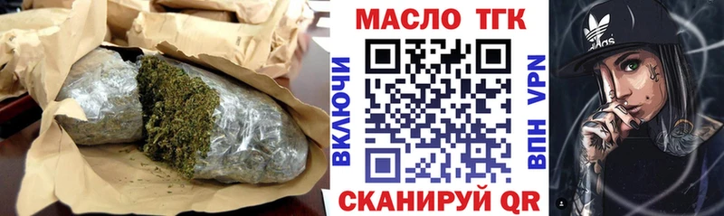 Дистиллят ТГК Wax  Ростов-на-Дону 